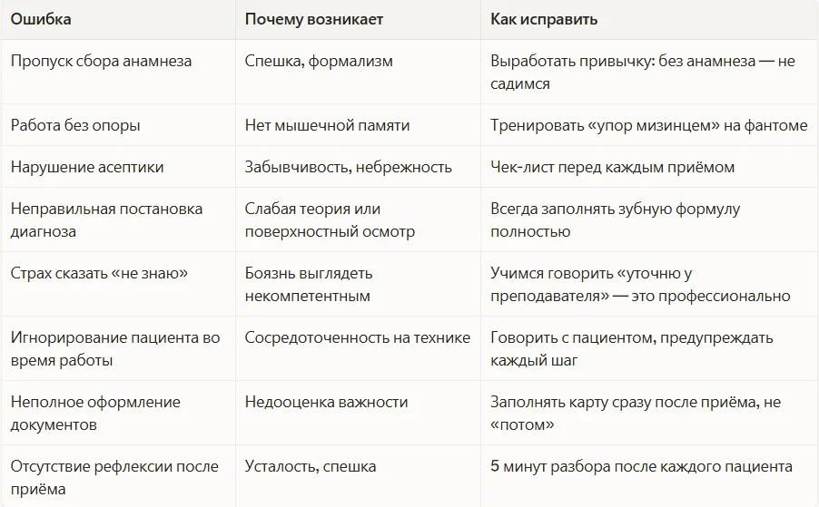 Снимок экрана_26-5-2026_21254_www.perplexity.ai.webp