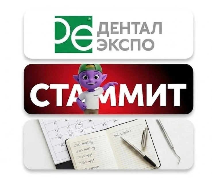 🎪&nbsp;Мероприятия